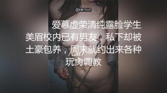 【新片速遞】在家柔情娇嫩的巨乳嫂嫂，酒店却放荡不羁，情趣装诱惑，身材爆好，胸前的大白兔十分养眼！[91M/MP4/01:44]