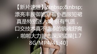 OSTP179 萝莉嫩妹与御姐 双男双女4P姐妹花 美鲍嫩穴换着插 超级享受