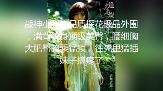 电报群土豪重金定制，清纯美乳露脸大一骚母狗【潘晴晴】被远程调教，动感裸舞、紫薇潮吹、露出、尿尿母狗属性拉满了 (7)