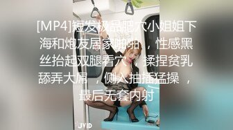 ★☆全网推荐☆★海角社区淫乱大神极品丈母娘趁老婆带孩子出去玩，抓紧艹爽丈母娘爆她后庭对白淫荡