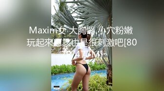 [MP4/1.07G]2024-1-10酒店偷拍 大学情侣开房性格很可爱的眼镜女孩梳着蝴蝶结麻花辫被男友后入