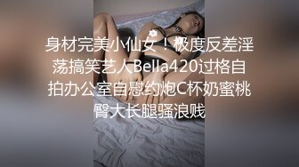 【周导演员海选】好妹子不少极品水蜜桃大胸满分新人，露脸，抠逼操穴