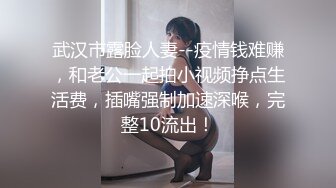 ⚡性感反差骚婊人妻『桃子』户外大胆露出，高颜大胸高挑身材超有女人韵味，同事眼中的高冷女神