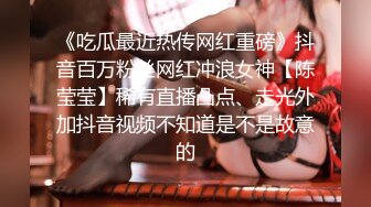 约炮大神❤️一路向北❤️未流出❤白丝美腿护士装小妞沙发翘美臀猛烈后入怼着操