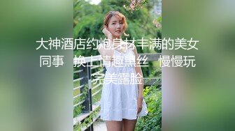 STP23493 爸爸的小骚货 全程露脸丝袜情趣各种道具自慰骚穴 妩媚风情口交大鸡巴被大哥舔逼玩弄 爆草蹂躏抠到高潮喷水