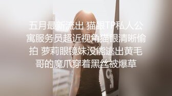 约拍小姐姐发生意外