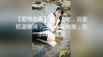 气质美女总是那么勾人，一袭黑裙加上白嫩美腿，情欲冲动肉棒硬硬的，抠逼揉捏湿漉漉插入抽插爽的浪叫连连