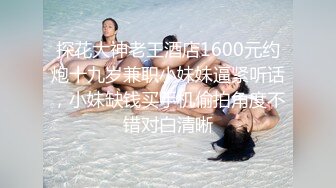 极品漂亮COS双女神，下海拍片舔鲍互摸超精彩