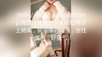 【蜜桃传媒】pme-262 女班主任跟家长的秘密关系-米欧