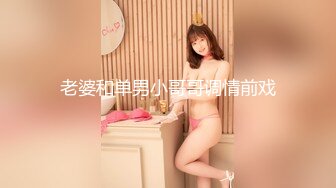 又一学生下水00后兼职卖B买苹果13身材标准妖娆STP20101