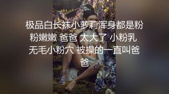 【MD0156】恋着汗味的体育系女经纪人