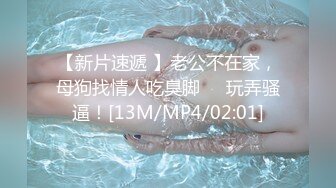 国产麻豆AV MDWP MDWP0008 醉后迷情实录 新人女优 蓝歆悦