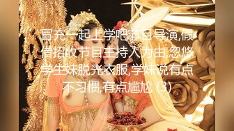 【新片速遞】⭐超美女神首次操逼！【奶白大白兔】美腿翘臀 无套爆干内射~[2.2G/MP4/03:27:08]