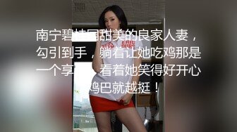 绿帽男找单男搞老婆自己在旁边撸管，喷水。老婆：老公你射了吧，我不想要了，我不尿，每次你都好久  ！