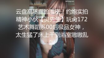 探探约的巨乳，真的淫