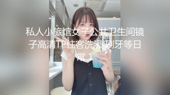 私人小旅馆女子公共卫生间镜子高清TP住客洗澡 刷牙等日常 1