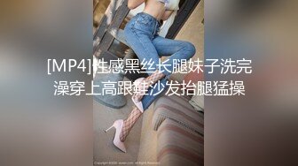 [MP4]极品凹凸有致美妙身材网红尤物▌小鹿酱 ▌无内包臀湿滑窗前做爱 后入极湿白虎嫩鲍 好刺激白浆裹满肉棒