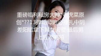 【新片速遞】&nbsp;&nbsp;操青白江耍家婆娘的闺蜜，第一次兼职非常害羞恐惧，没有活就是干 [21MB/MP4/08:24]