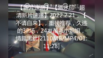 [MP4/ 666M]&nbsp;&nbsp;东北网红女神极品肥臀，胸有有点小激情啪啪，骑在身上磨蹭脱掉内裤，主动套弄抽插美臀