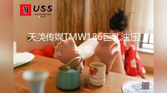 JDMY021.密友.第二十一集.精东影业