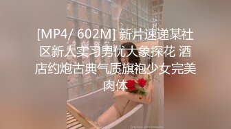 [MP4/ 541M] 高颜韵味轻熟女 好粉可以舔吗我好想舔 啊啊老公用力操我 你太猛了