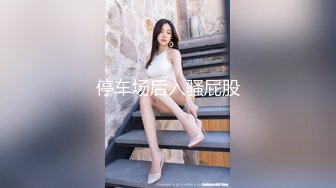 泄密流出火爆全网的嫖妓达人金先生最新约炮❤️电视台的气质美女化妆师