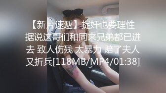 【顶级性爱??绿意盎然】极品美娇妻『亨利夫妇』乱淫派对??单男一进门舔黑丝淫妻到湿润 暴力怼操 高清1080P原版