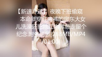 [MP4]最近人气超高 极品尤物颜值女神 新买的情趣装兔耳朵 口活一流灵活小舌头