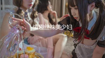 【超推荐❤️会尊享】极品淫荡女友【芽芽】啪啪口交性爱私拍流出 穿着萝莉服双马尾小美女和哥哥做爱 高