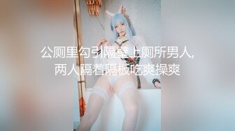 美女校花喝药露脸激情被操 体内射精 被操yun