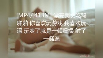 【AI换脸视频】古力娜扎 风骚黑丝喷射女教师[无码]