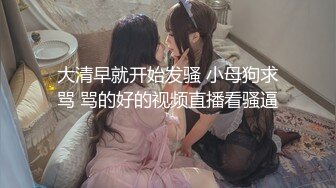 校花女神【清纯学妹啦】带闺蜜真空逛超市，公厕发骚自慰，玩得就是这份心跳，超刺激 (1)