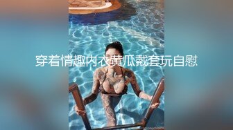 【最新顶级骚货】豪乳网红女神『谭晓彤』最新剃毛私拍 教你如何从黑森林变成白虎 豪乳+美乳NICE