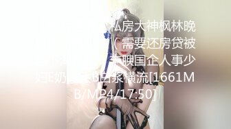 ❤️超颜值极品❤️明星颜值反差女神〖sunwall〗你的女神有钱人的玩物，气质风情万种小姐姐，直入花心痉挛失声