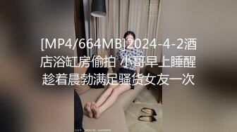 2024-1-26新流出酒店偷拍❤️寒假出来嗨的学生情侣极品身材眼镜反差婊学妹压在拔完火罐的胖男友上面耍起