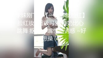 【新片速遞】 黑丝高跟带个墨镜的极品女模特伺候大哥啪啪，乖巧听话舔了鸡巴舔蛋蛋，配合大哥蹂躏抽插浪叫不止最后口爆[303MB/MP4/16:36]