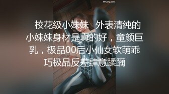 STP29069 ?扣扣传媒? FSOG072 清纯窈窕身材美少女 ▌Cola酱▌包臀吊带黑丝OL 妥妥榨精尤物 女上位宫腔吸茎