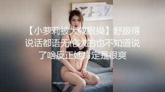 清纯靓丽小骚货