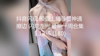 【新片速遞】身临其境✅非常会舔的露脸短发眼镜骚妹✅滋遛滋遛裹的很带劲抗不住几分钟就得交货4K画质[656M/MP4/02:29]