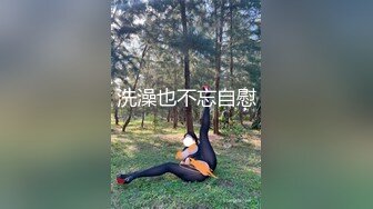 ✿偷情女神✿重磅泄密秘✿反差白富美酒店偷情约会 怀疑男朋友跟踪悄悄先观察再做爱 真实又刺激内射反差婊小骚货