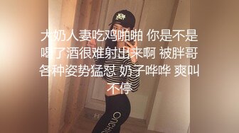 [MP4]性感小腿精颜值不错纹身性感少妇炮友啪啪，特写口交足交上位骑坐自己动最后内射