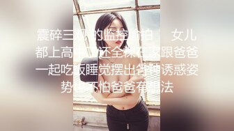 这种离婚小少妇不是一般人能满足的