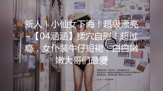 [MP4/ 291M]&nbsp;&nbsp;台湾情侣泄密灌醉刚刚来例假的女友偷偷干她的大肥鲍