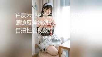 91四驱兄弟07-番号SOE977身材不错的高挑细长腿女模穿着女仆装啪啪