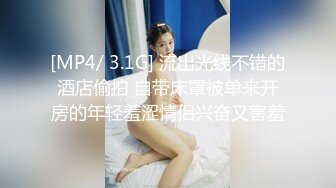 [MP4]最新极品推特网红尤物▌桥本香菜▌情趣新娘接老公电话被爆操 顶宫强射