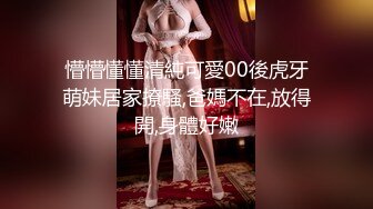 【新片速遞】 极品粉鲍鱼小乔吃不饱，把炮友榨干了携两个轻熟女闺蜜一块露脸自慰特写三个粉穴[693M/MP4/14:13]