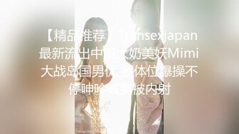 [MP4/3.9G]Nasiax1調教豪乳學妹正溫習功課被侵擾趴書桌狂肏＆穿情趣制服口硬雞巴落地窗前後入抽插頂撞豐臀等 720p