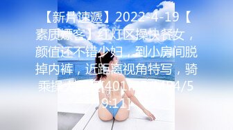 [MP4/1430M]8/28最新 风流少妇激情上位各种抽插浴室洗澡特写尿尿VIP1196