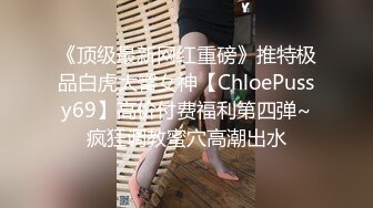 广深东骚女，找珠三角少妇妹子，有兴趣的私聊