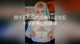 不間斷的性愛派對